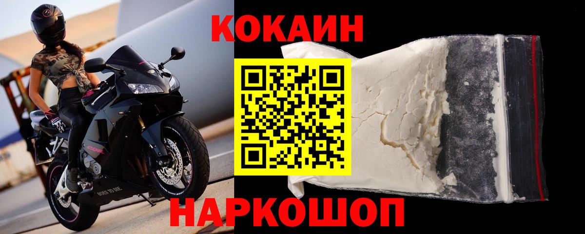 Cocaine Боливия Костомукша