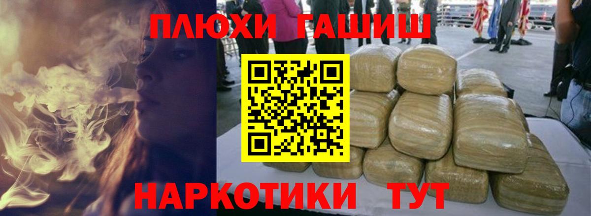 Костомукша  ГАШИШ ice o lator  Гашиш Изолятор  Вход с VPN 