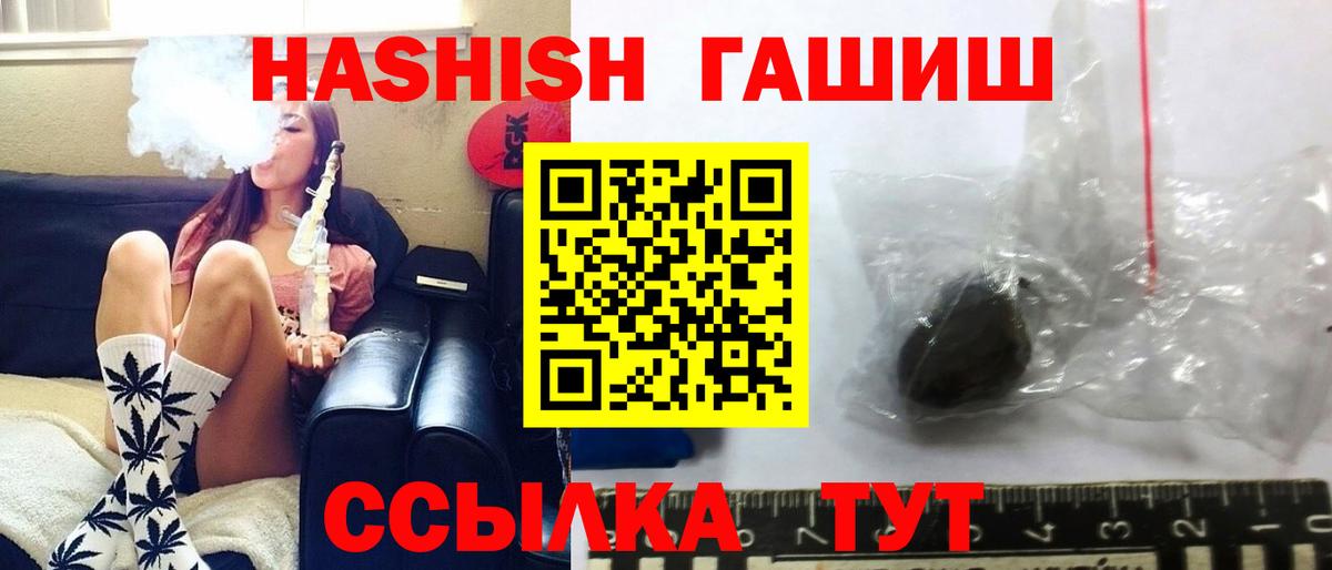 ГАШ убойный Костомукша