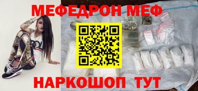 наркотики Кинель