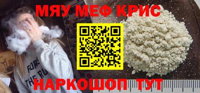 наркотики Кинель