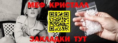 наркотики Кинель