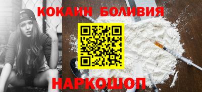 наркотики Кинель
