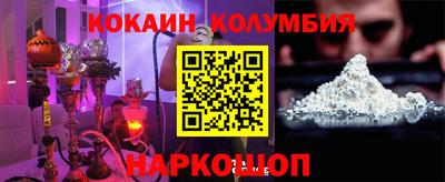 наркотики Кинель