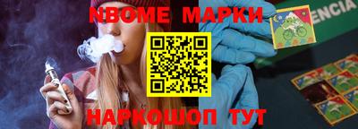 наркотики Кинель