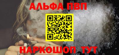 наркотики Кинель