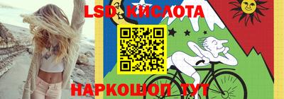 наркотики Кинель