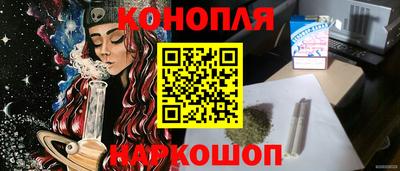 наркотики Кинель