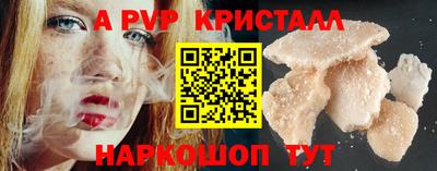 кокс Конаково