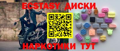 МДМА Кимры