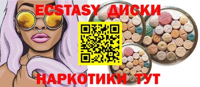 наркотики Кинель