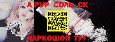 амфетамин Кингисепп