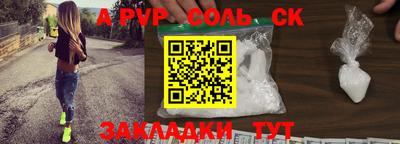 амфетамин Кингисепп