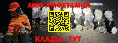 амфетамин Кингисепп