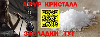 стаф Коммунар