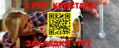 амфетамин Кингисепп