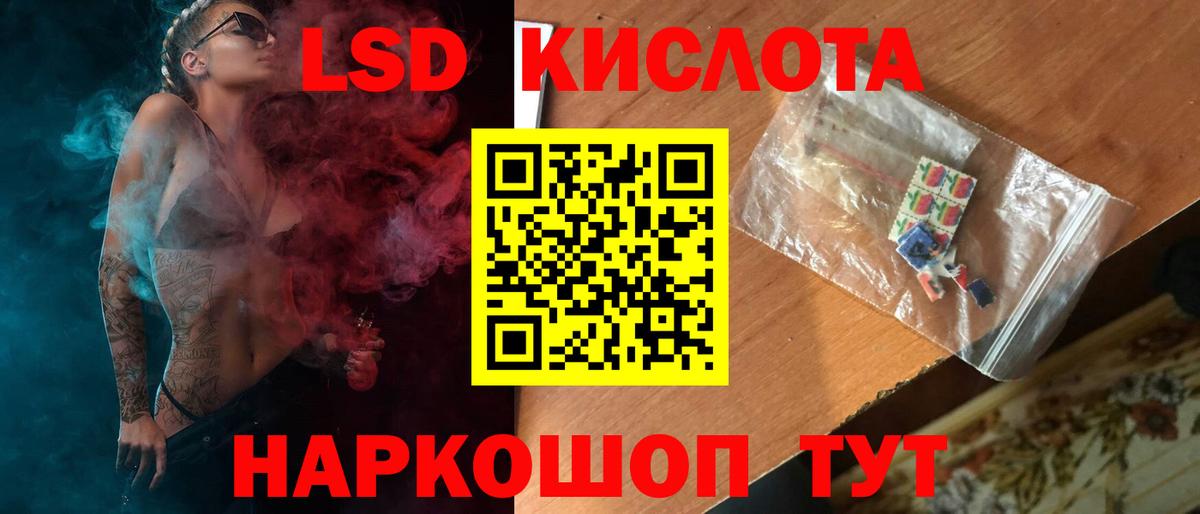 Костомукша  LSD-25 экстази  Лсд 25 экстази ecstasy  Вход с VPN  Лсд 25 экстази кислота 