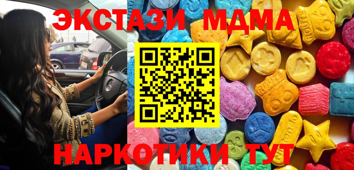 MDMA crystal Костомукша