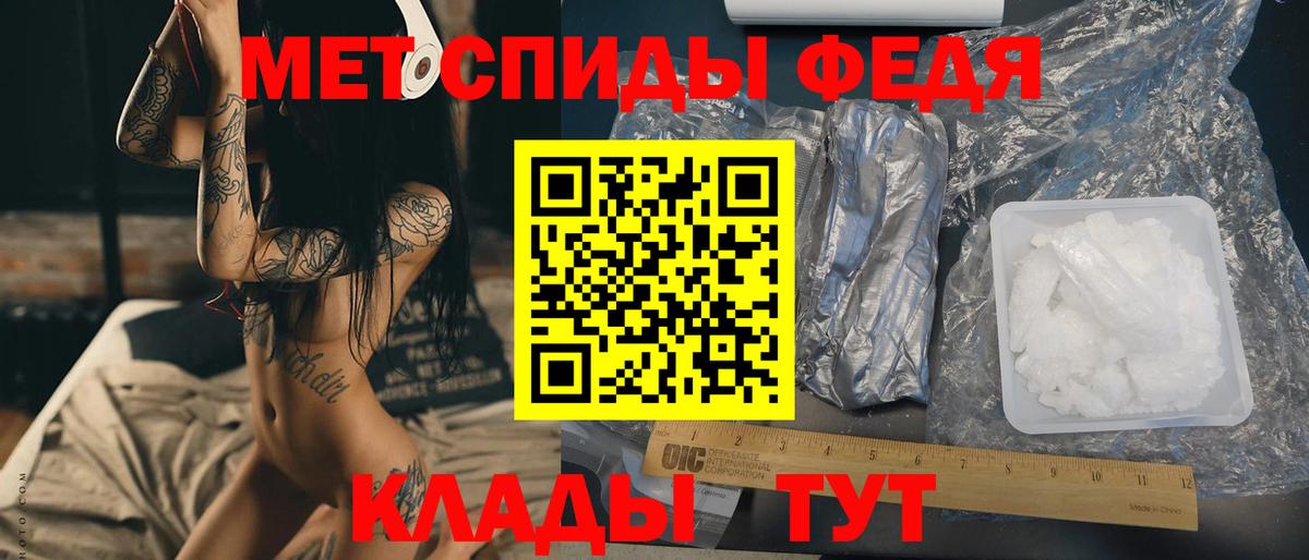 МЕТАМФЕТАМИН мет  Вход с VPN  Костомукша 