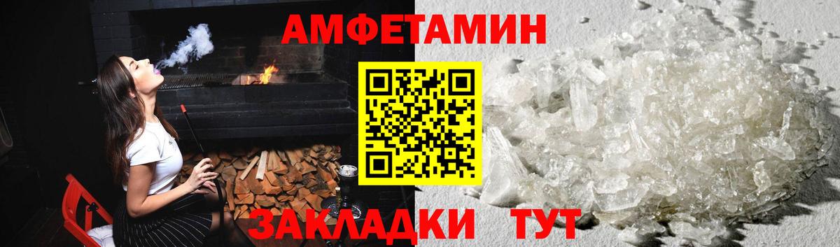 Метамфетамин Methamphetamine Костомукша