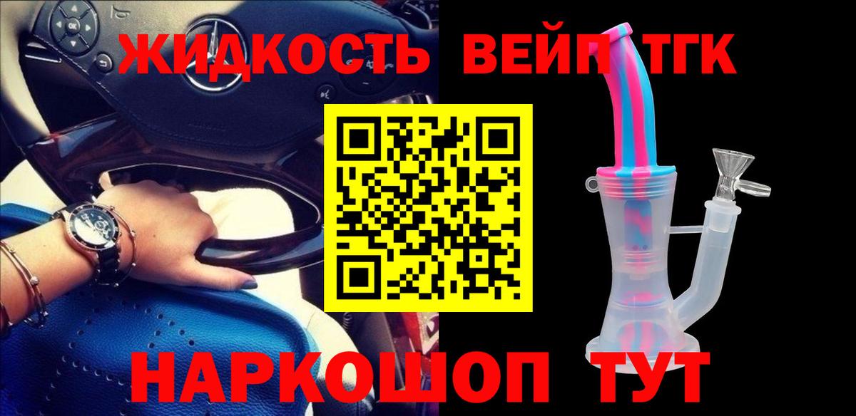 Гашиш  Конопля  ЭКСТАЗИ  Вход с VPN  Alpha-PVP СОЛЬ   Костомукша  COCAIN  Мефедрон  