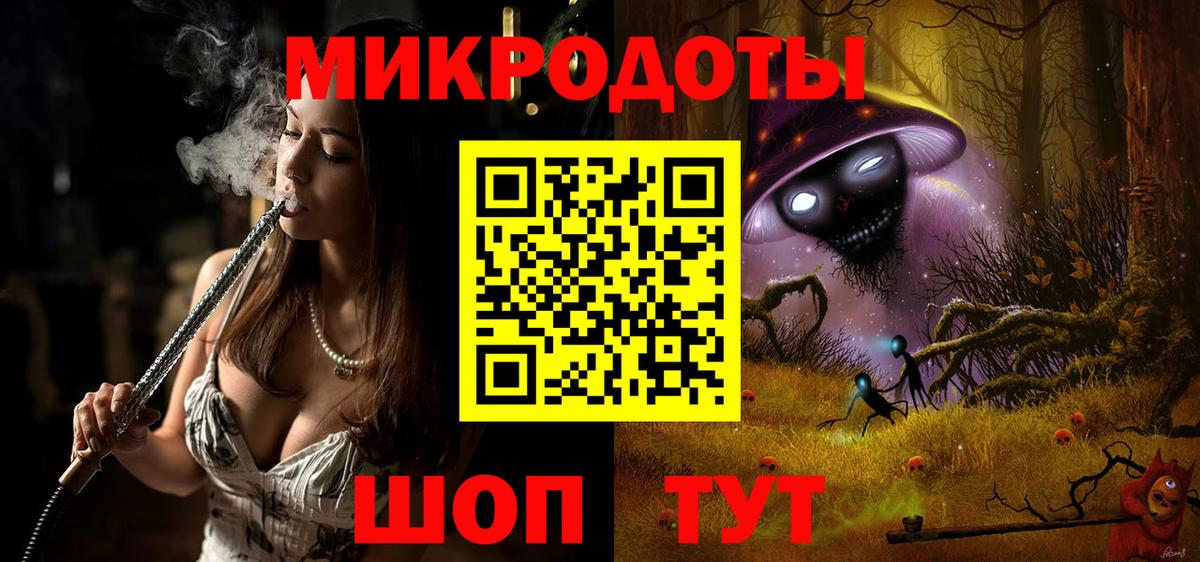 Костомукша  Галлюциногенные грибы Magic Shrooms  Вход с VPN 