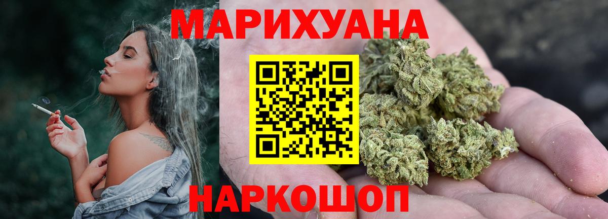 Каннабис план Костомукша