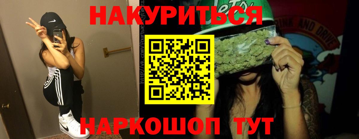 Марихуана планчик  Вход с VPN  МАРИХУАНА White Widow  Бошки марихуана Ganja  Костомукша 